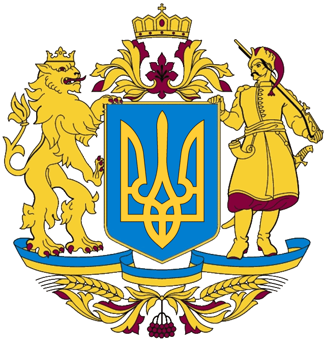Project of the Large coat of arms of Ukraine (color).png