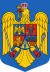 Coat of arms of Romania