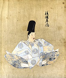 Emperor Go-Fukakusa.jpg