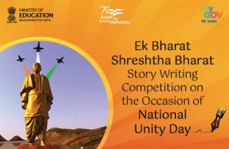 Winner Announcement of Ek Bharat Shreshtha Bharat- Story Writing Competition on the occassion of National Unity Day