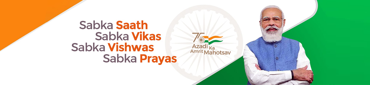 Azadi Ka Amrit Mahotsav