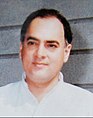 Rajiv Gandhi at 7 Race course road 1988 (cropped).jpg