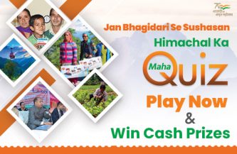 Jan Bhagidari Se Sushasan, Himachal Ka Maha Quiz