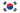 Flag of South Korea.svg