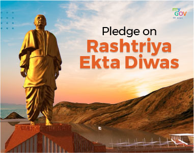 RASHTRIYA EKTA DIWAS PLEDGE