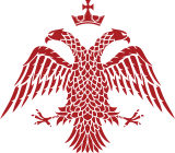 Archdiocese of Athens emblem.svg