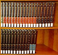 Encyclopaedia Britannica 15 with 2002.jpg