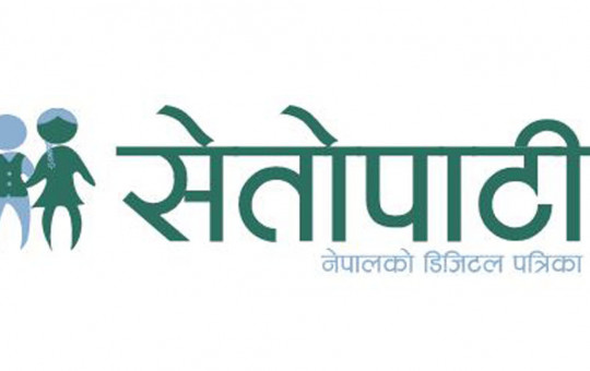 तिलोत्तमाकी अमृताको दाहसंस्कार गर्न माइती पक्ष सहमत: ७३ दिनपछि शुक्रबार दाहसंस्कार गरिँदै