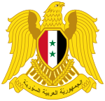 Coat of arms of Syria.svg