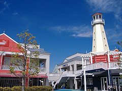 Mitsui Outlet Park Yokohama Bayside