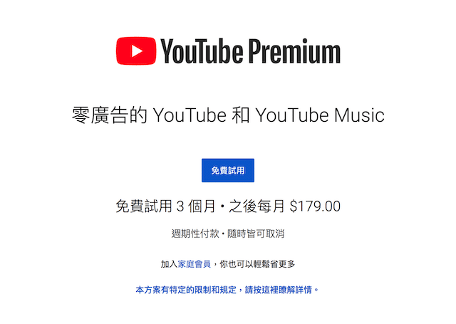 YouTube Music