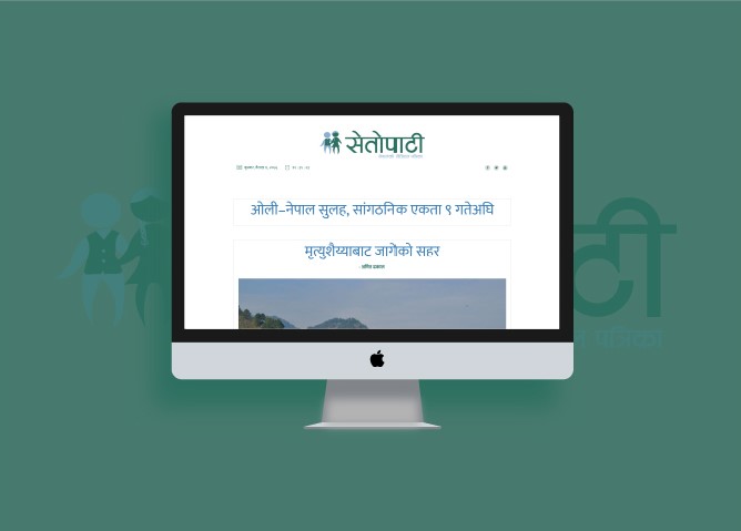 Setopati Digital Newspaper