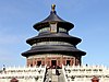 SA Temple of Heaven.jpg