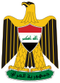 Coat of arms of Iraq