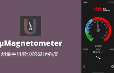 µMagnetometer - 磁力计，测量手机旁边的磁场强度[iPhone] 28