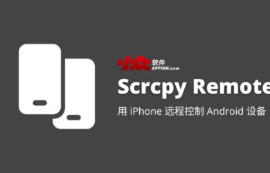 Scrcpy Remote - 用 iPhone 远程控制 Android 设备[iOS] 26