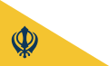 Nishan Sahib (the Sikh flag)