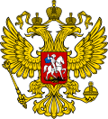 Coat of Arms of the Russian Federation 2.svg