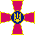 Emblem of the Ukrainian Armed Forces.svg