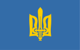 Flag of the Organisation of Ukrainian Nationalists (of Melnyk)