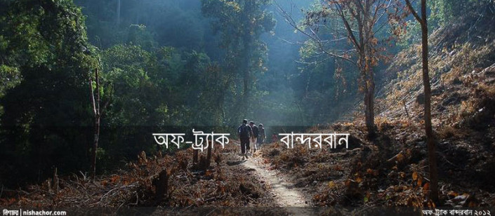 আলোকচিত্র: কামরুল হাসান