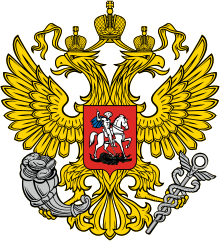 Min-econom-develop-russia-emblem.svg