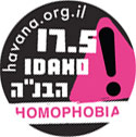 הבנ"ה - IDAHOBIT - היום הבינלאומי למאבק בלהט"בפוביה - הומופוביה, טרנספוביה, לסבופוביה וביפוביה