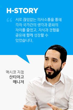 보고타 지점 산티아고 사원