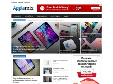 AppleMix.ru — новости Apple, обзоры, советы, устройства и аксессуары