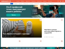 Lifehacker — сайт о том, как использовать время и технологии с наибольшей эффективностью