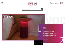 LG 전자