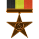 Uganda Barnstar.png