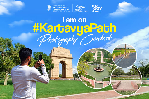 KARTAVYA PATH - Photography Contest 