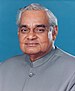 Atal Bihari Vajpayee tribute image (cropped).jpg