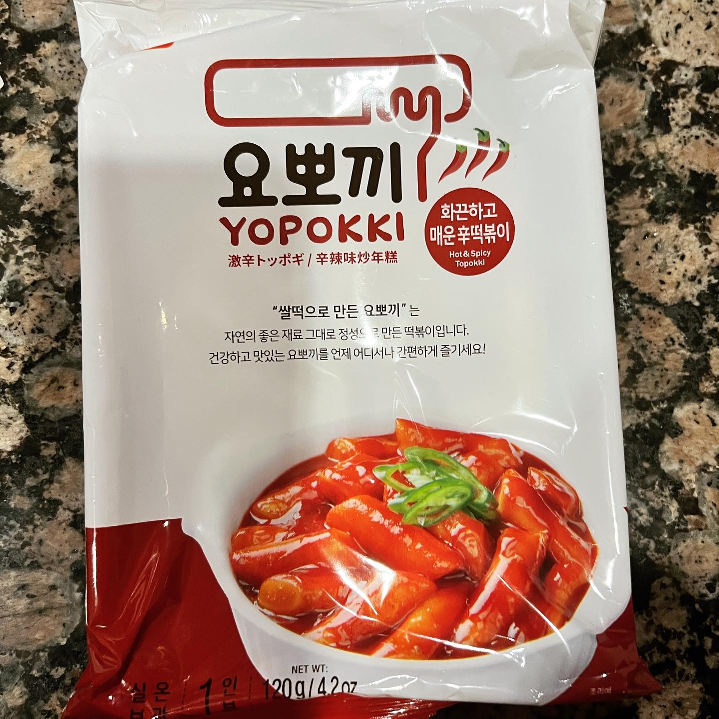 Listen… I eat a lot of spicy food… but this little package of tteokbokki just kicked my ass, like my teeth are hurting right now and I’m sweating. I kinda needed it though.