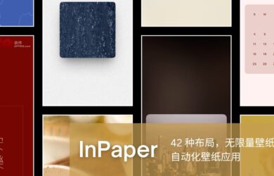 InPaper - 42 种布局，无限量壁纸，创造性的自动化壁纸应用[iPhone/iPad] 27