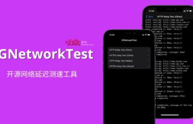 Surge 发布开源网络延迟测速工具：SGNetworkTest 25