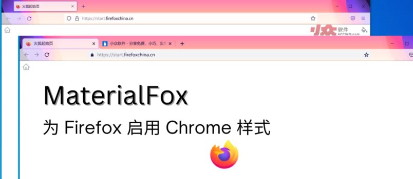 MaterialFox - 为 Firefox 启用 Chrome 样式 2