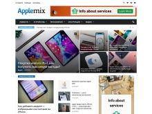 AppleMix.ru — новости Apple, обзоры, советы, устройства и аксессуары