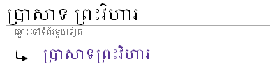 ការប្តូរទីតាំងទំព័រ.png