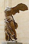 The Nike of Samothrace is made of Parian marble (c. 220–190 BC)