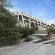 Carpet Museum of Iran