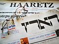 Image 3Israeli daily newspaper Haaretz, seen in its Hebrew and English language editions (from Newspaper)