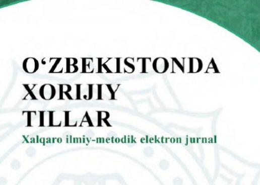 DIQQAT! “O‘ZBEKISTONDA XORIJIY TILLAR” ILMIY-METODIK ELEKTRON JURNALI XALQARO MIQYOSIDA NASHR ETILMOQDA