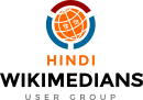 Hindi Wikimedians User Group