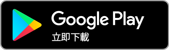 前往 Google Play 下載 Jetpack