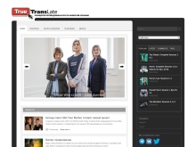 TrueTranslate — сообщество переводчиков и любителей сериалов