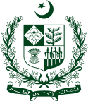 State emblem of Pakistan.svg