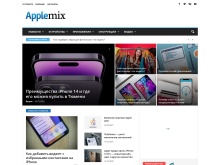 AppleMix.ru — новости Apple, обзоры, советы, устройства и аксессуары