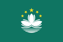 Flag of Macau